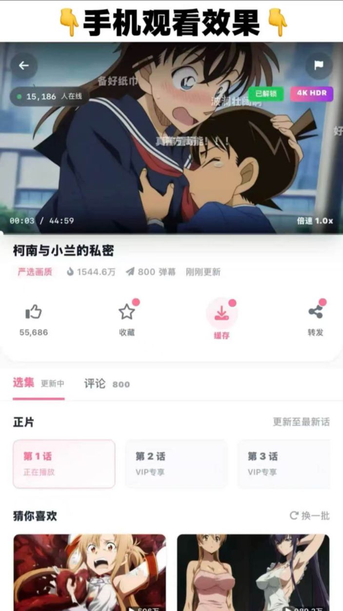 示例图1