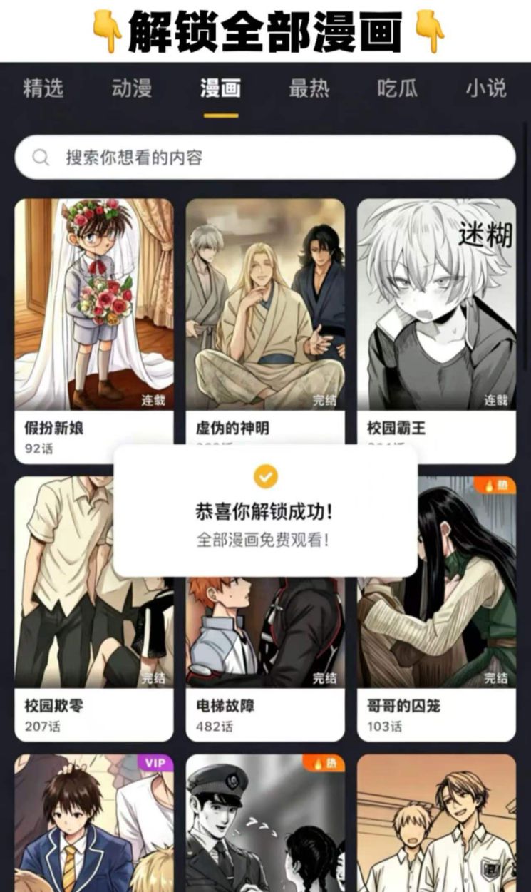 示例图2